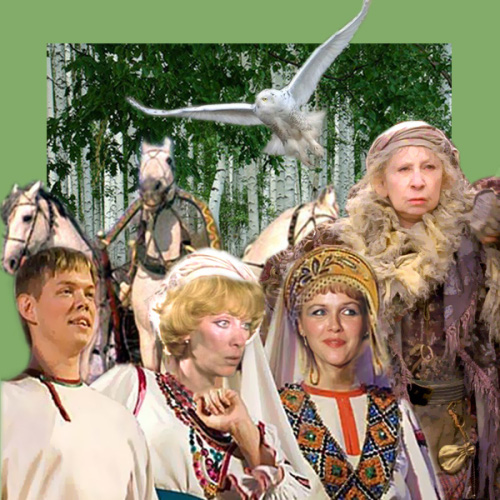 Русская школа